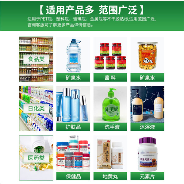 平麵貼標機-全自動雙側平麵貼標機設備實拍圖